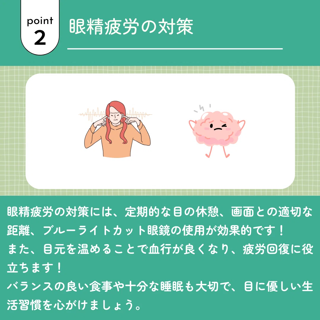 脳波誘導訓練装置 ガンマー10 日本ベスト 眼精疲労 回復 Yahoo 