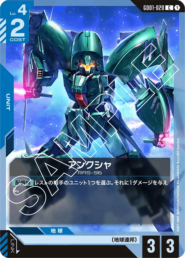 東京チャンピオンシップブロック優勝！青緑ジオン解説｜はるきーに