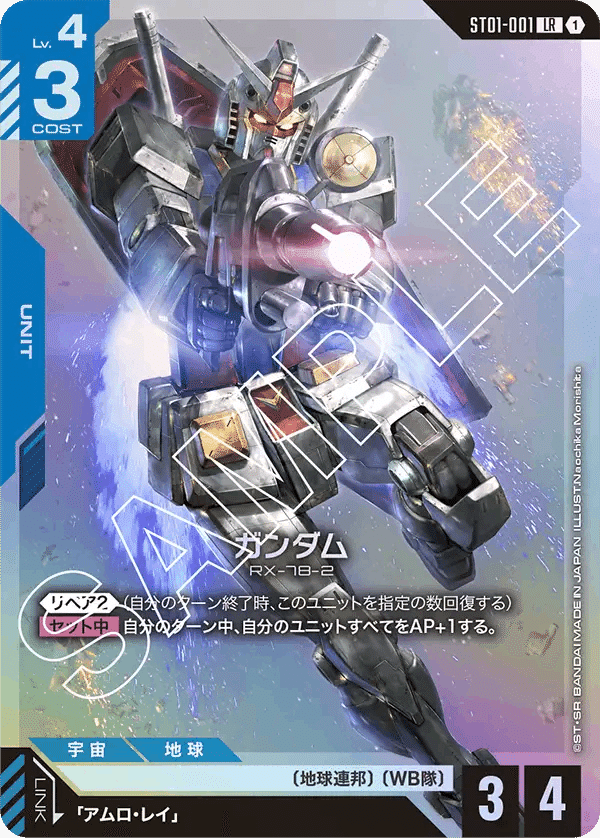 東京チャンピオンシップブロック優勝！青緑ジオン解説｜はるきーに