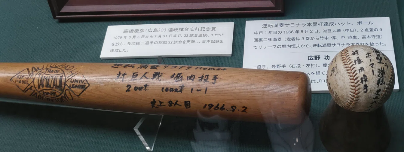 「百万ドルの内野陣」慶應大学選手サインボール◆東京六大学野球 希少！昭和14年 02】2022年度春季企画展「慶應野球と近代日本」 解説 360度ツアー 記念グッズ