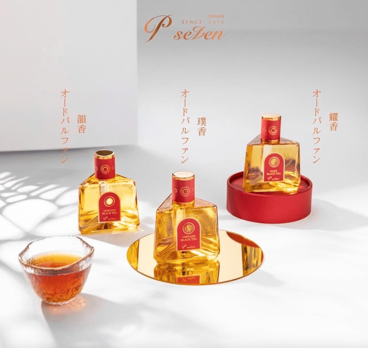 P.Seven茶香水】日本進出6周年記念！6年の日々を振り返る｜P.Seven茶