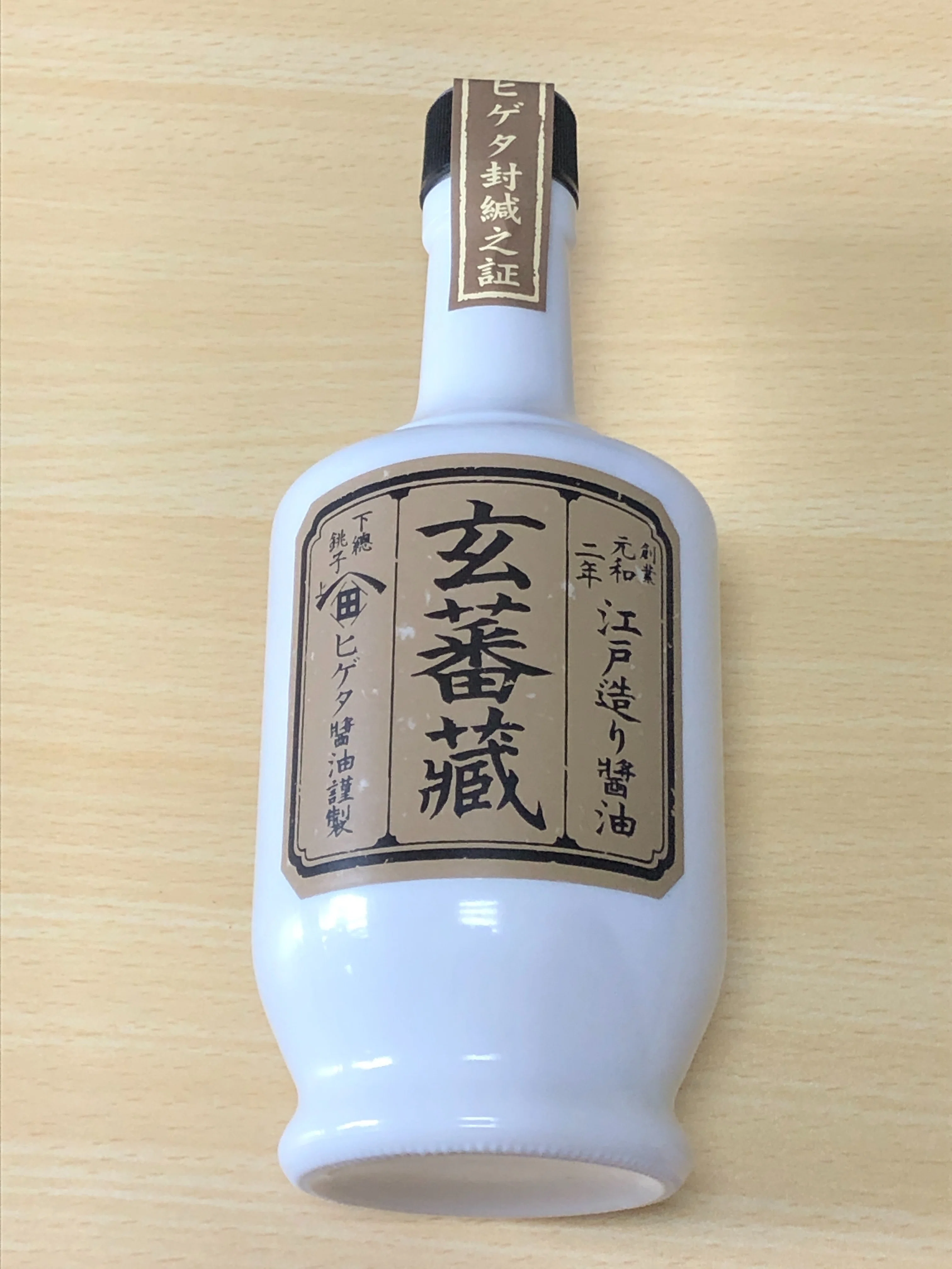 ヒゲタ醤油㈱ 「玄蕃蔵」500ml びん｜いも
