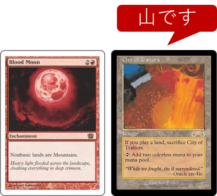 MTG MTG 裏切り者の都 裏切り者の都 1枚 日本語 MTG 裏切り者の都