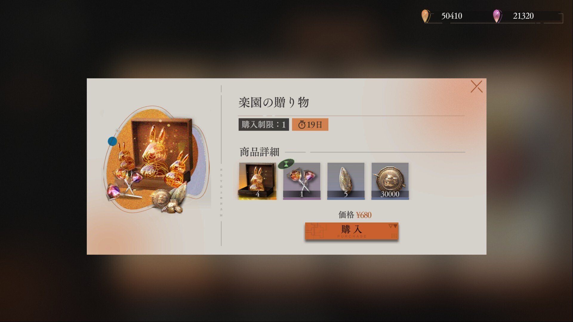 リバース：1999】【Verꓸ2ꓸ8復楽園】課金効率｜のめる