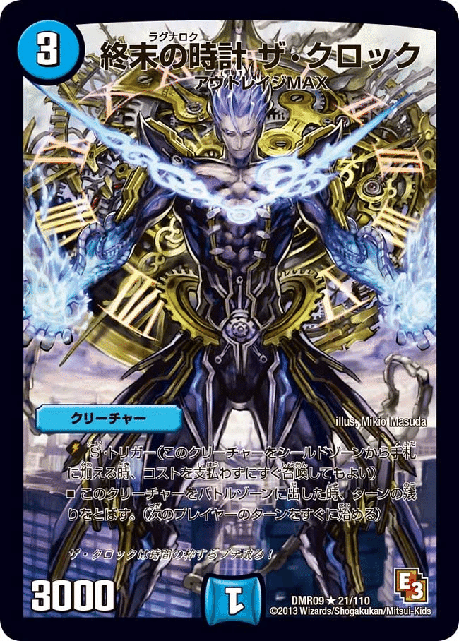 全ジョーカーズ語れる説 vol.255 SHOCK！｜Shin