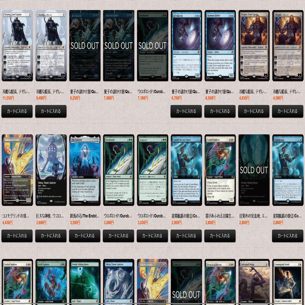 やはりシングルスターさんでもものほんソウルストーンは出なかった模様