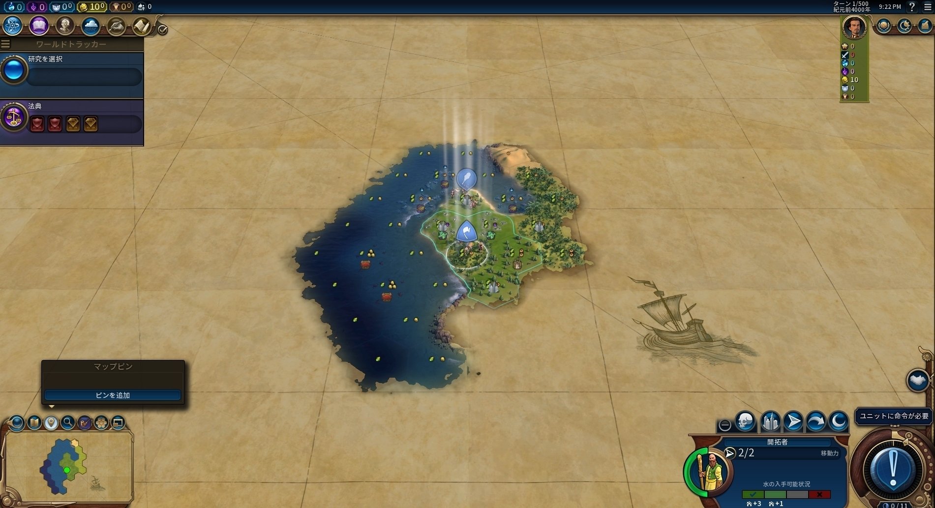 civ6レポ29(ドイツ)｜nago