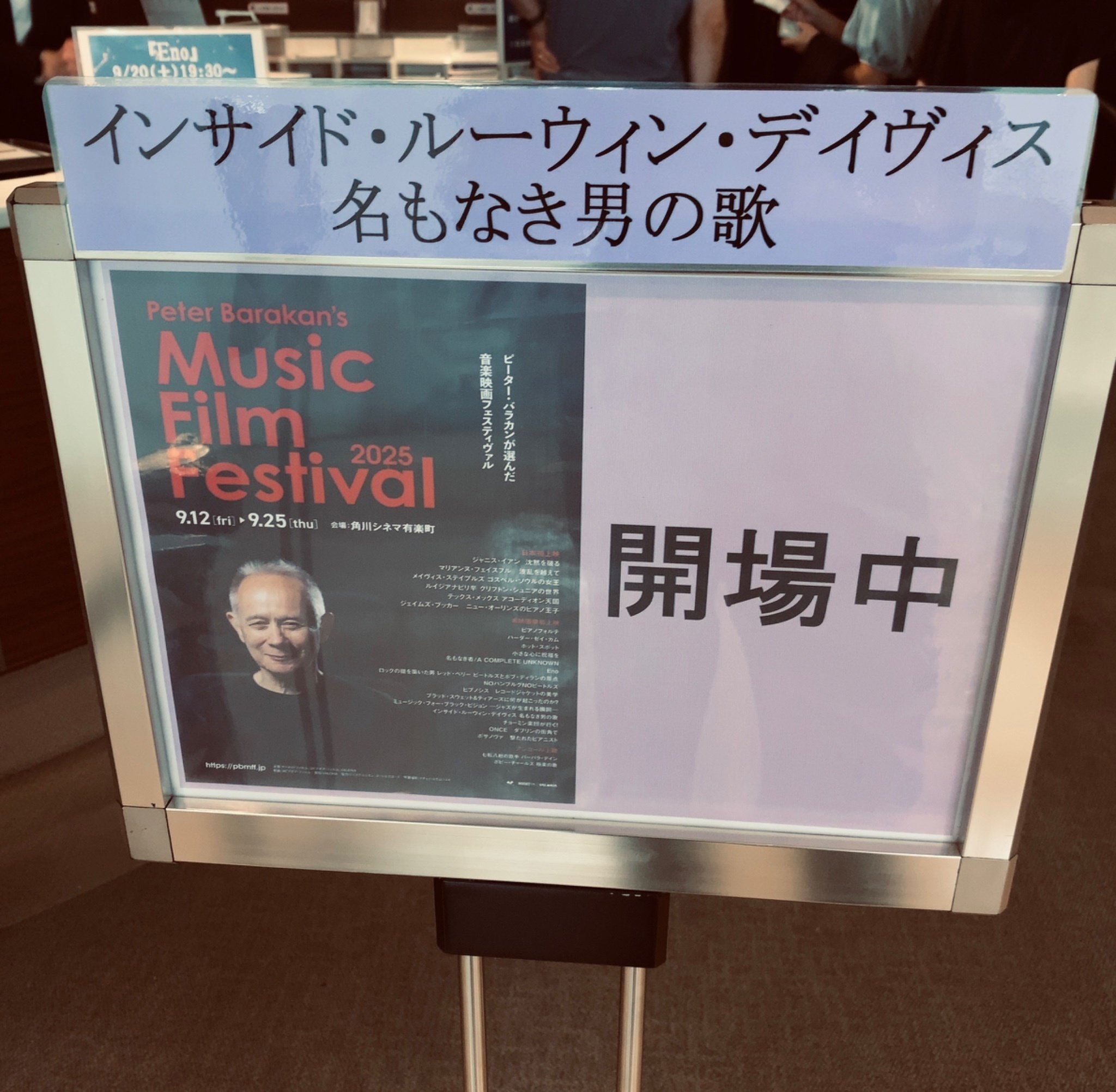 アート・デザイン・音楽 Lars Arrhenius: The Man without One Way アート・デザイン・音楽 Lars Arrhenius: The Man without One