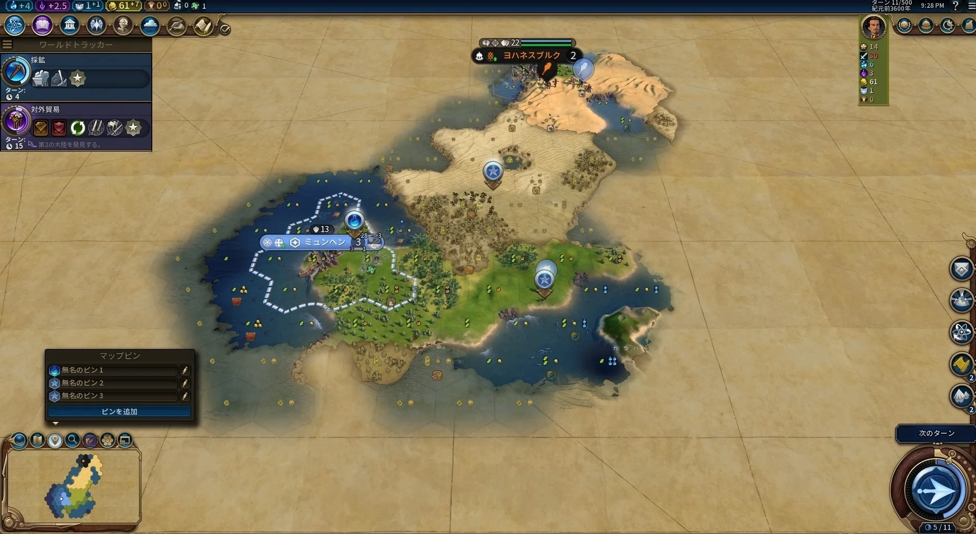 civ6レポ29(ドイツ)｜nago