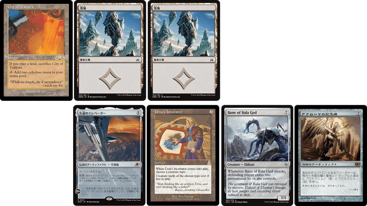 裏切り者の都ってなんであんなに高いの｜肉のどらまさ