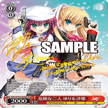 ヴァイスシュヴァルツ】Key 25th Anniversaryの収録タイトル配分の予想