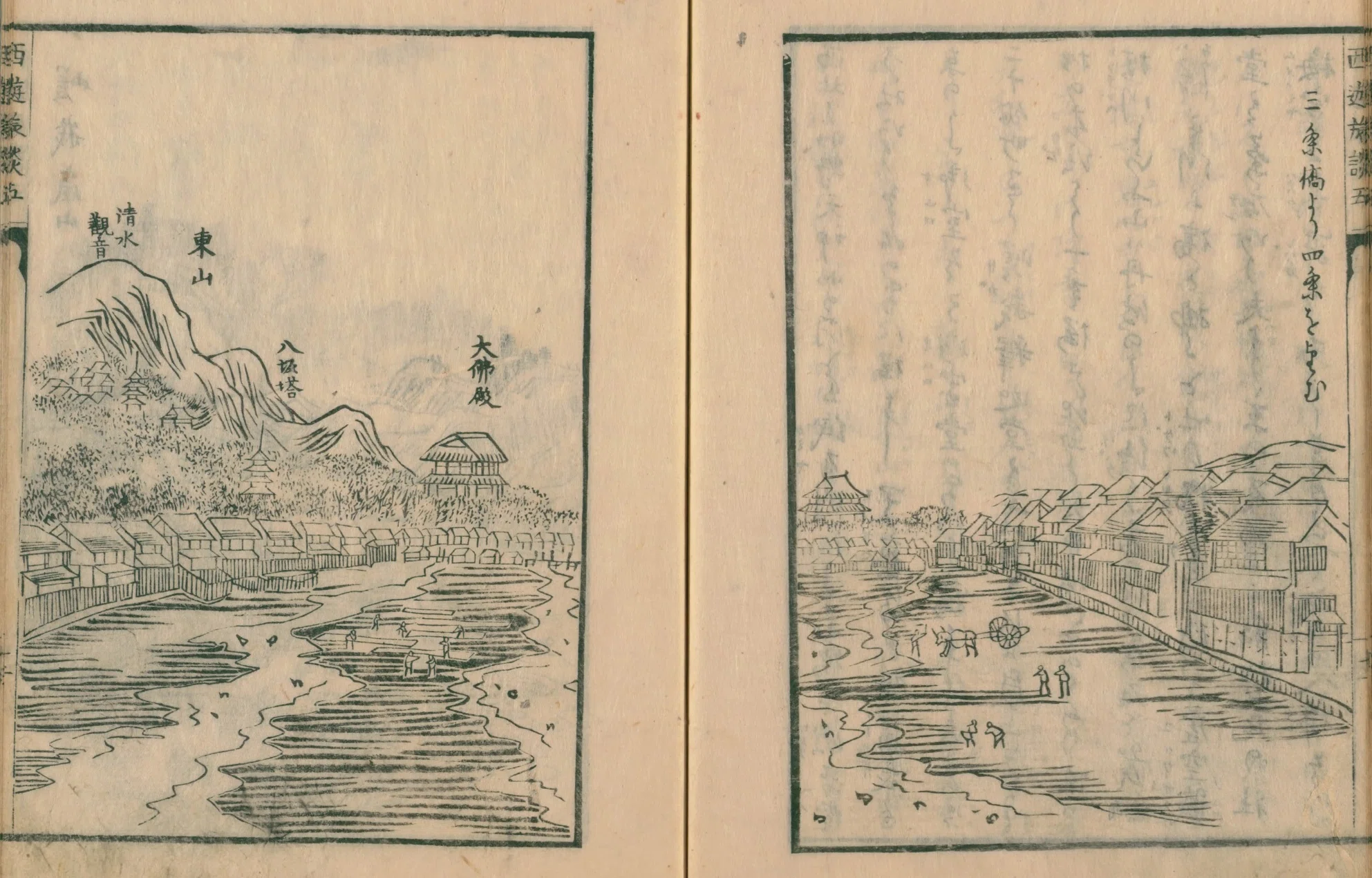 西遊旅譚/司馬江漢】（20）京より木曾路にて芝へ帰りぬ【読了】｜mominaina