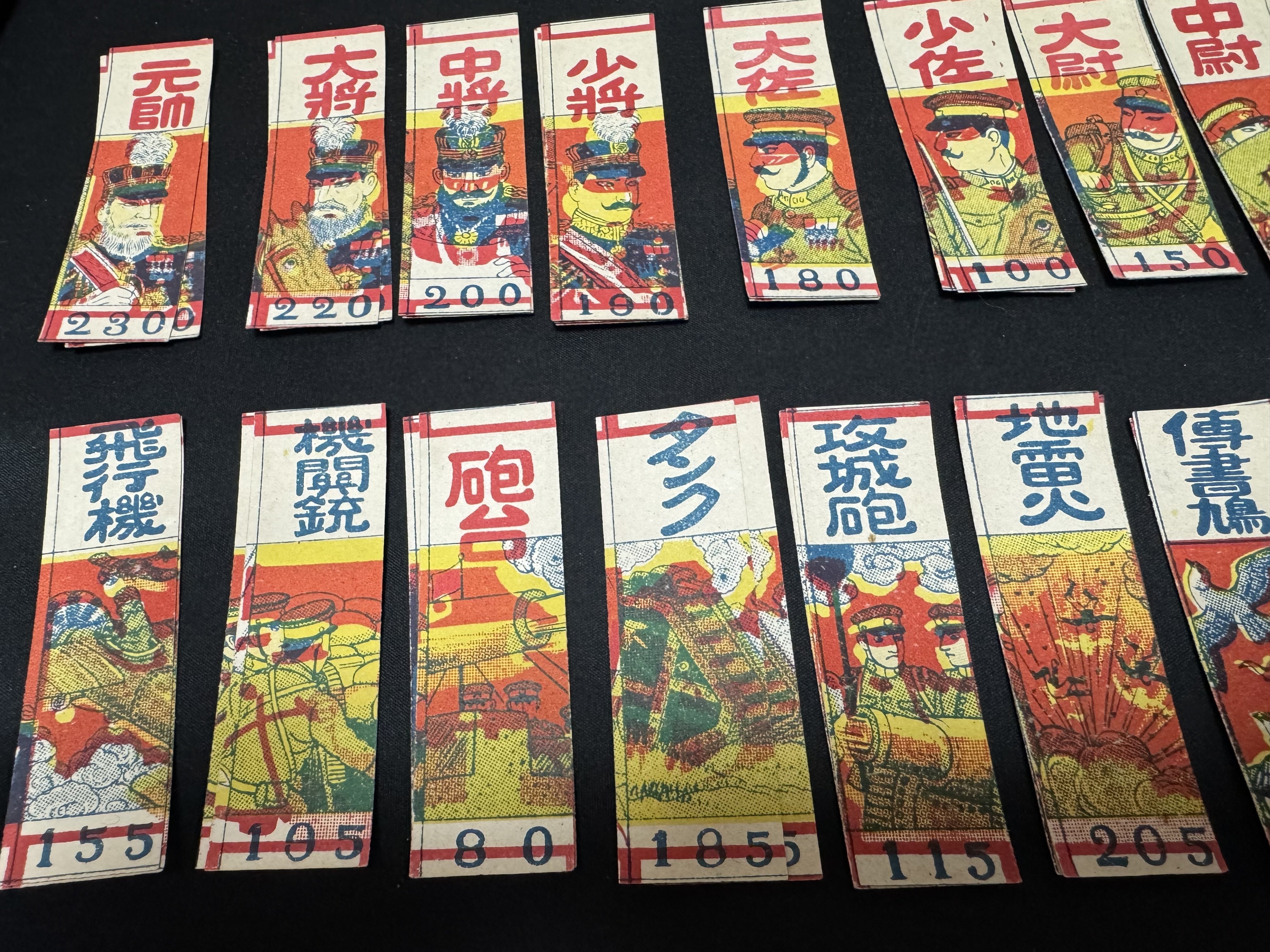 大正末期から昭和初期あたりの「新案玩具・軍人合せ」はどんな遊びを