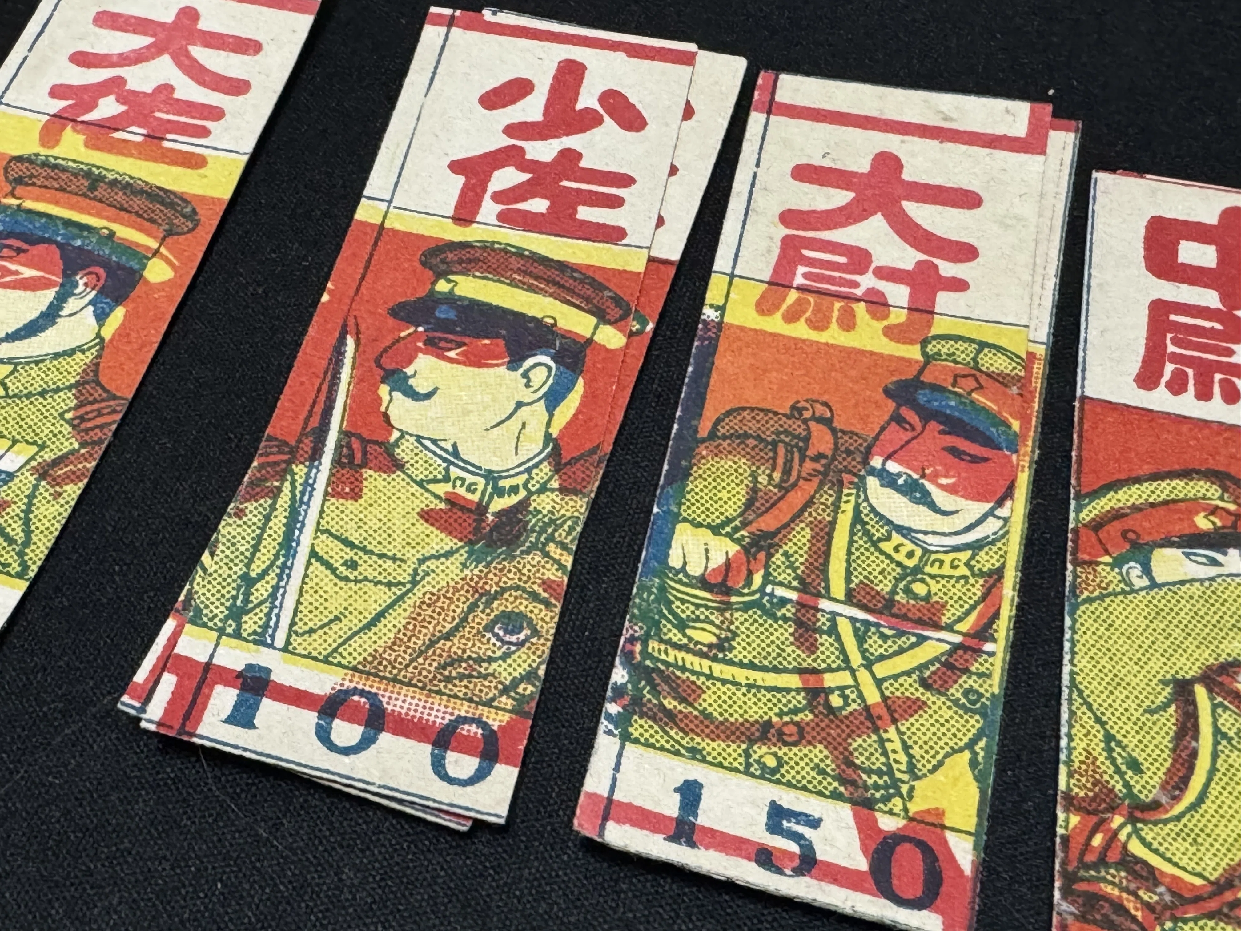 大正末期から昭和初期あたりの「新案玩具・軍人合せ」はどんな遊びを
