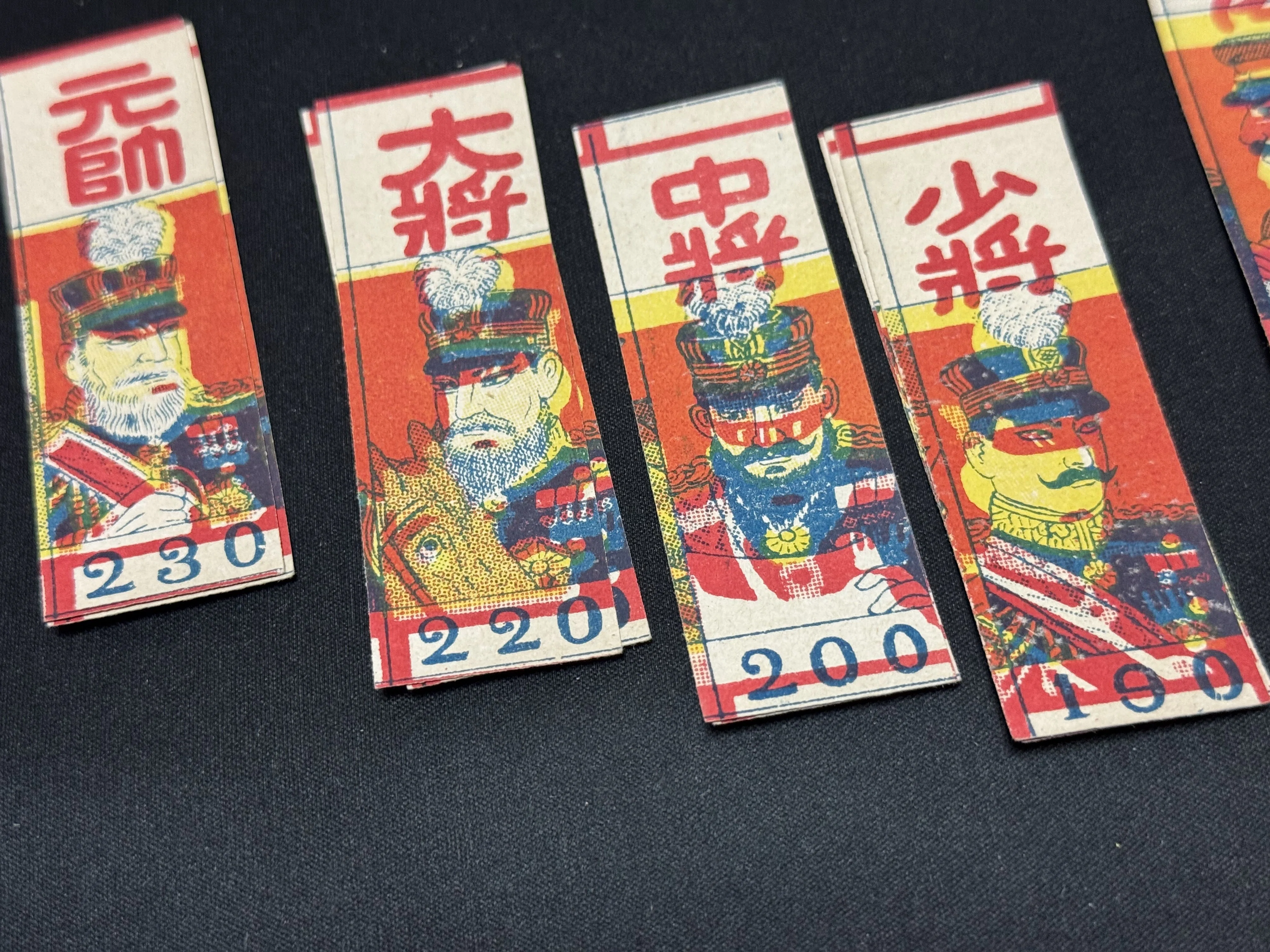 大正末期から昭和初期あたりの「新案玩具・軍人合せ」はどんな遊びを