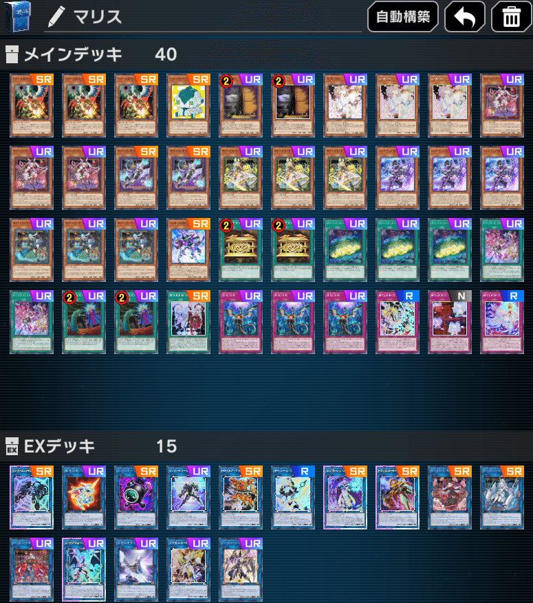 9月MD備忘録｜Millika