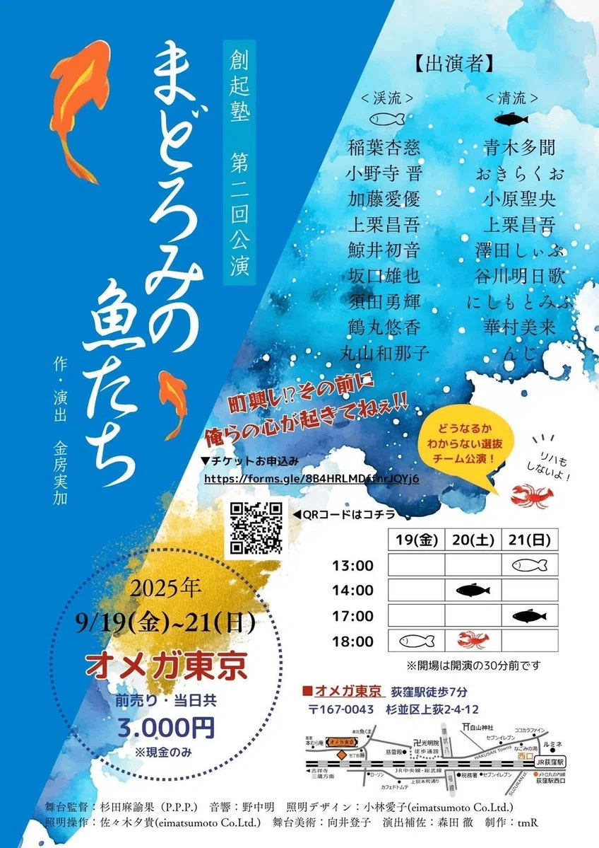 黄金 魂 歌詞
