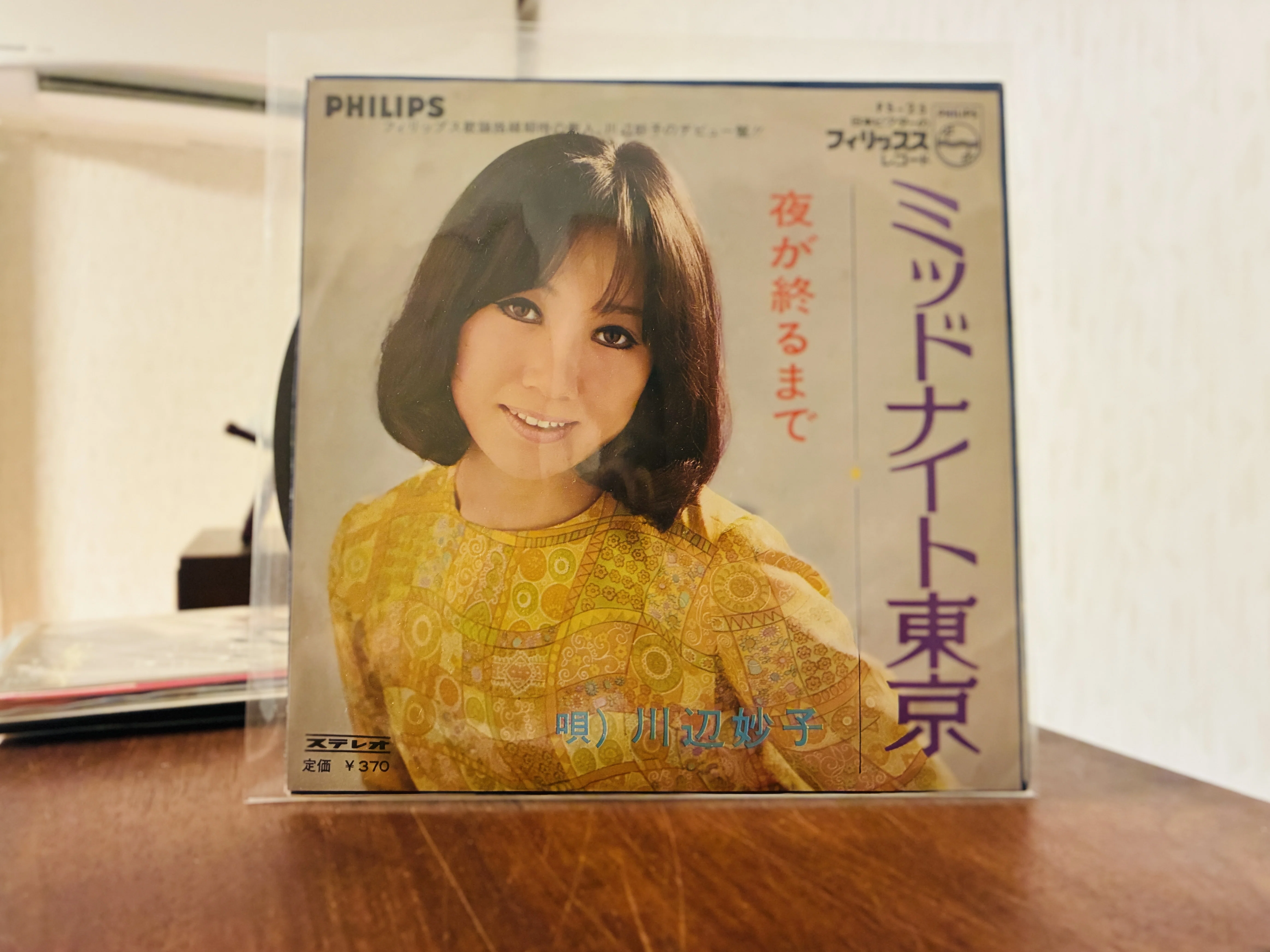 20代が聴く昭和の名曲 #1 〜川辺妙子の2枚のLP〜｜五本木優作（平成