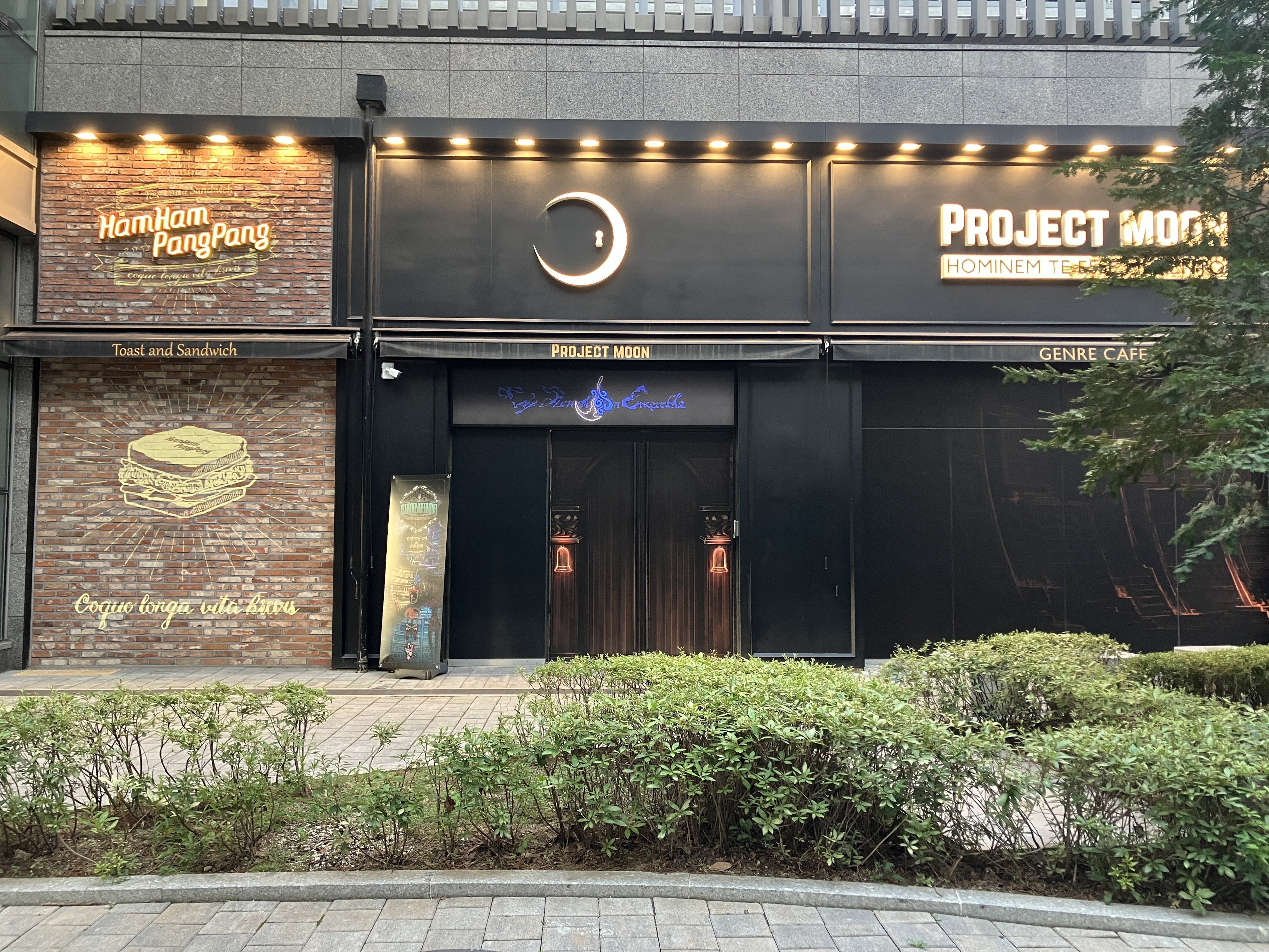 HamHamPangPang (ハムハムパンパン)_残響楽団 2次＆黒い沈黙 に行っ