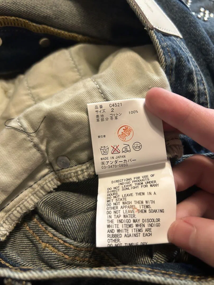 Comparison of Fake and Authentic UNDERCOVER Tags [Updated 26/02/19