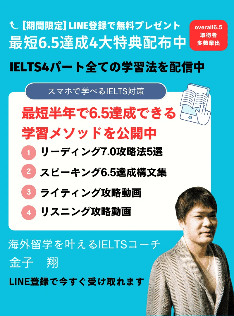 [IELTS Writing Task 2] How High Scorers Are Different! (2) Diverse ...