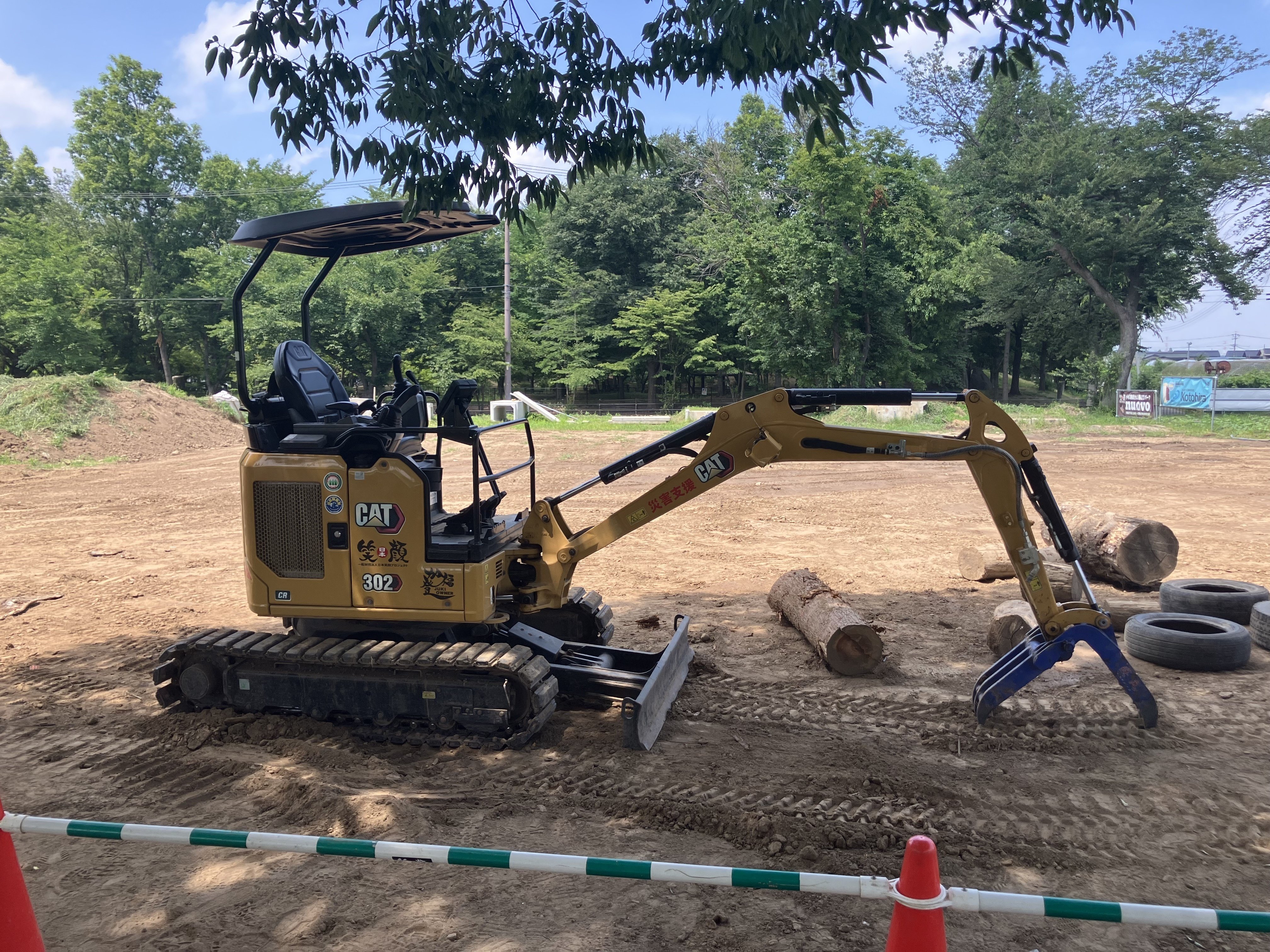 ミニショベル　ユンボ　カスタム　クボタ　解体 ミニショベル ユンボ カスタム クボタ 解体 - メルカリ