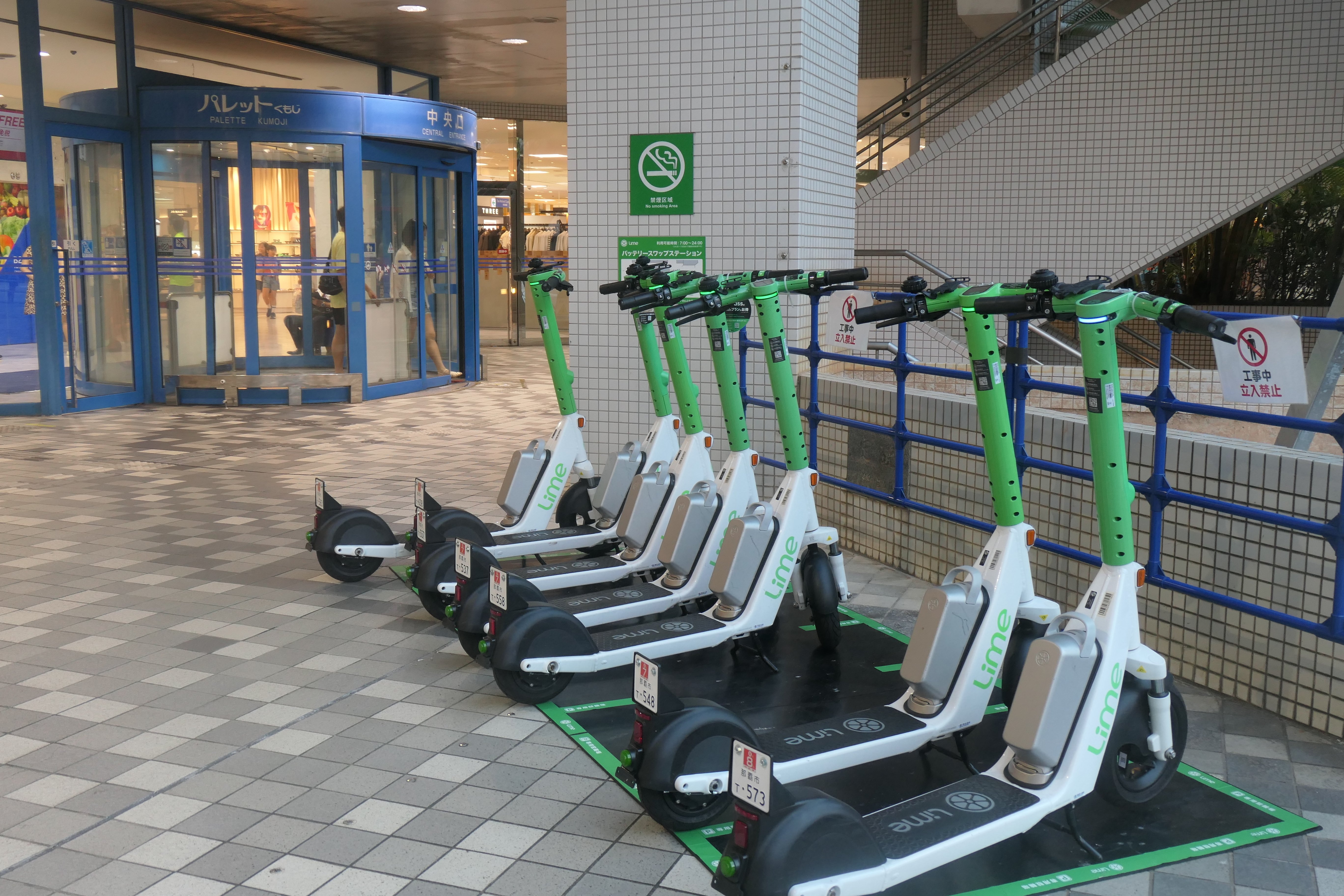 Lime＊休業中＊様 Limeのバッテリー交換職人にならないか？｜ばか者