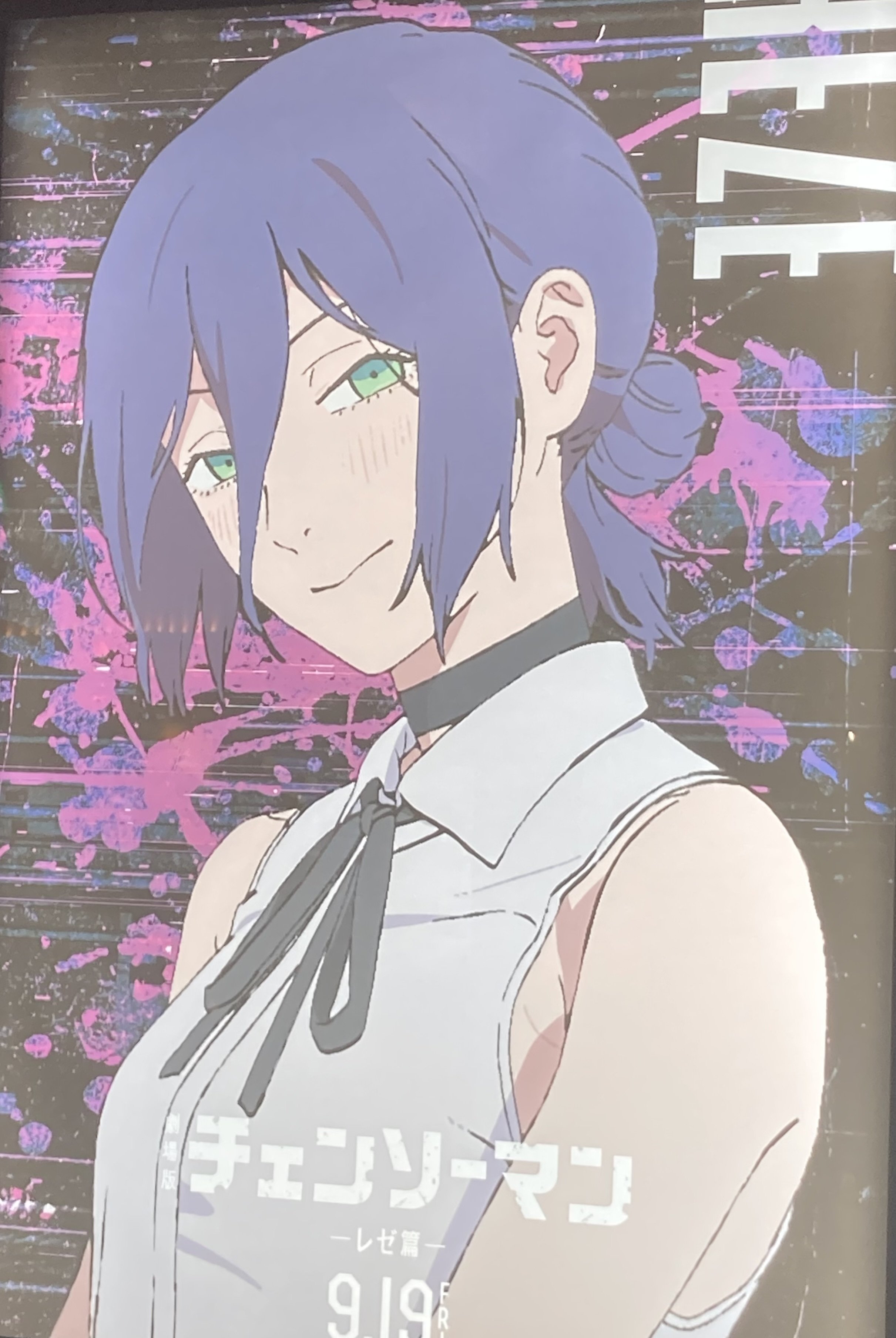 ネタバレあり】劇場版『チェンソーマン レゼ篇』 感想｜レイン