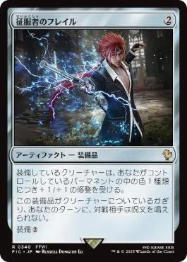 FF統率者紹介がしたい!!! クラウド編｜玄場音呼