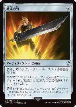 FF統率者紹介がしたい!!! クラウド編｜玄場音呼