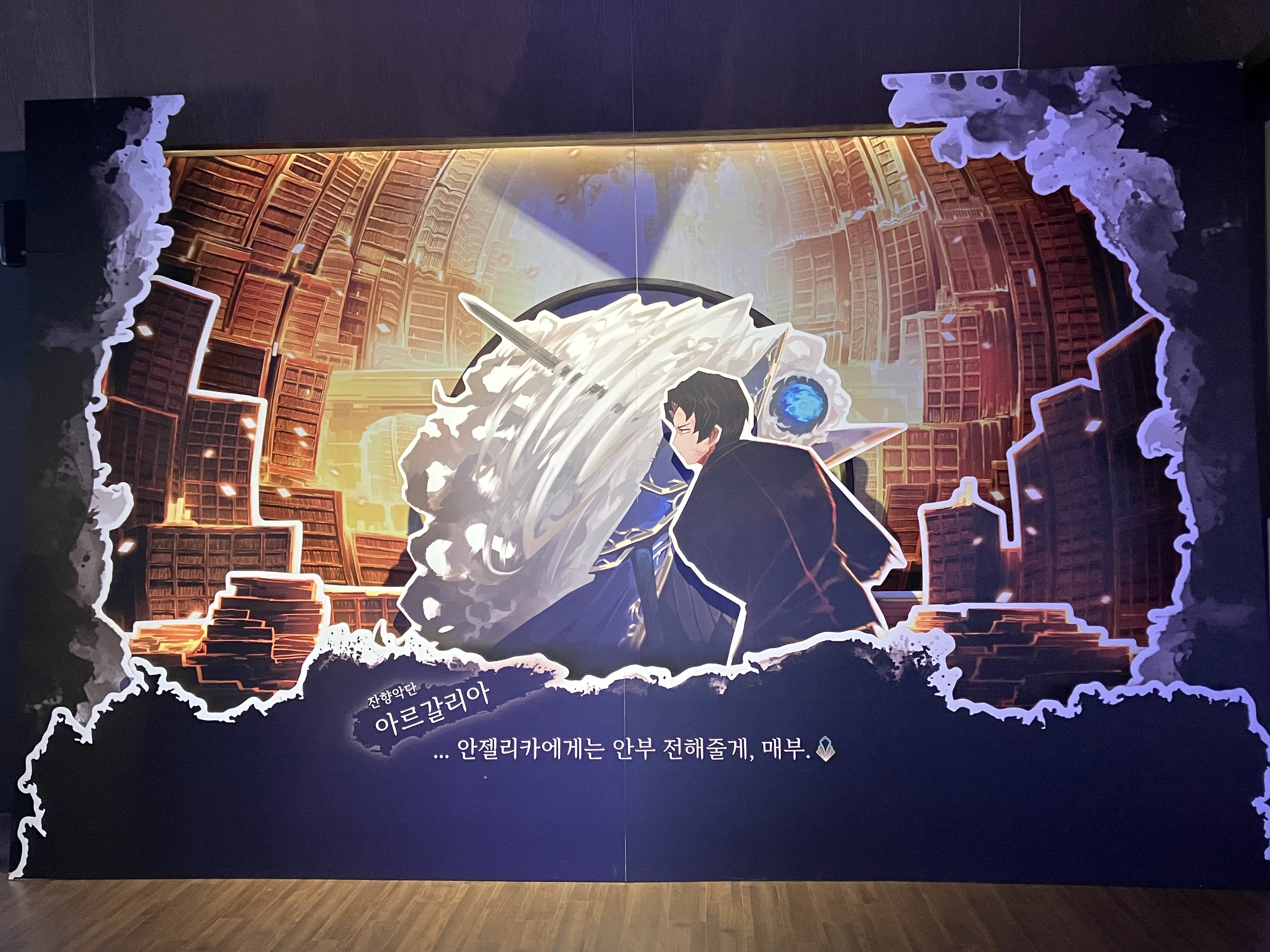 HamHamPangPang (ハムハムパンパン)_残響楽団 2次＆黒い沈黙 に行っ