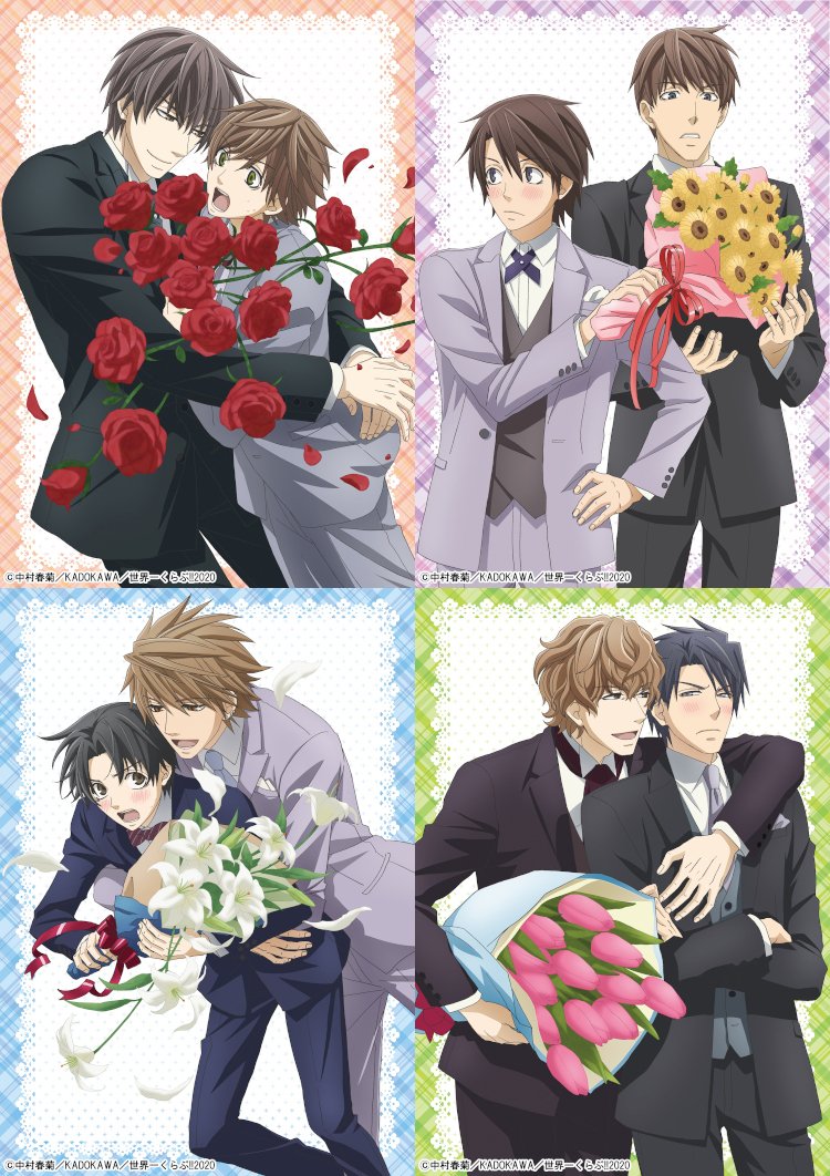 アニメ 世界一初恋｜Kensuke Mori