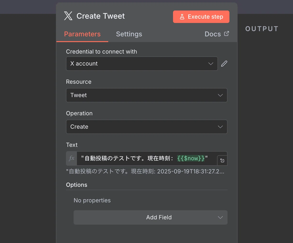 n8n×X完全攻略：単一画像から複数画像まで、API v2を使った投稿自動化