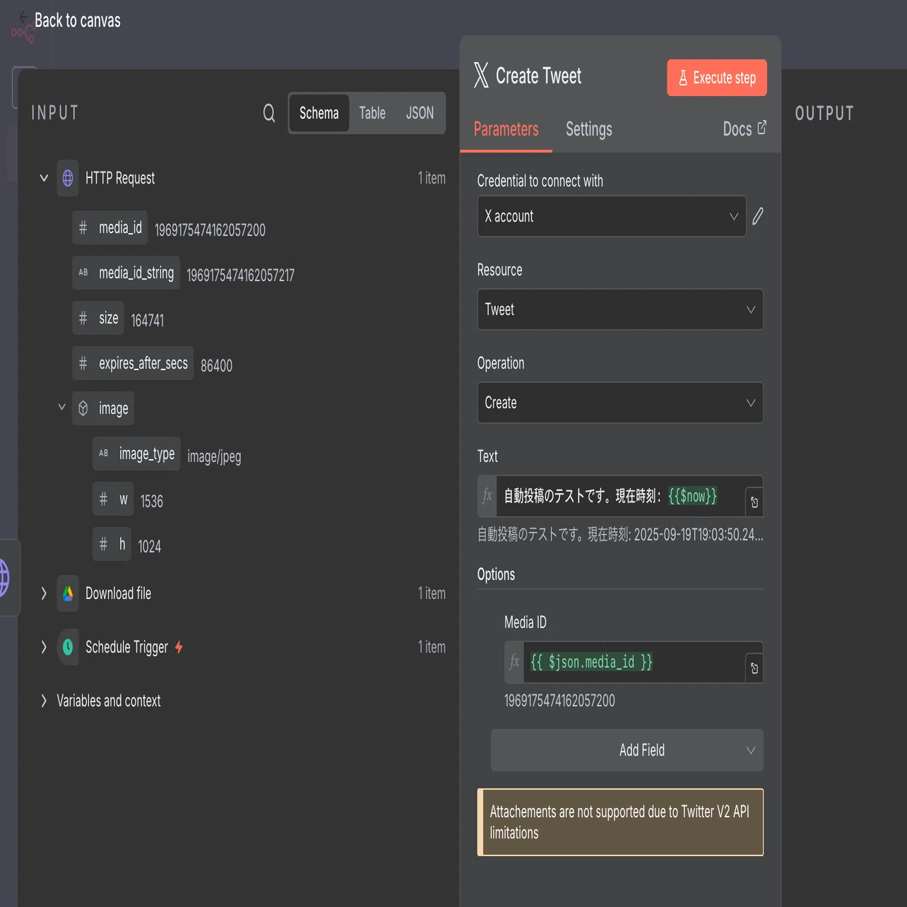 n8n×X完全攻略：単一画像から複数画像まで、API v2を使った投稿自動化