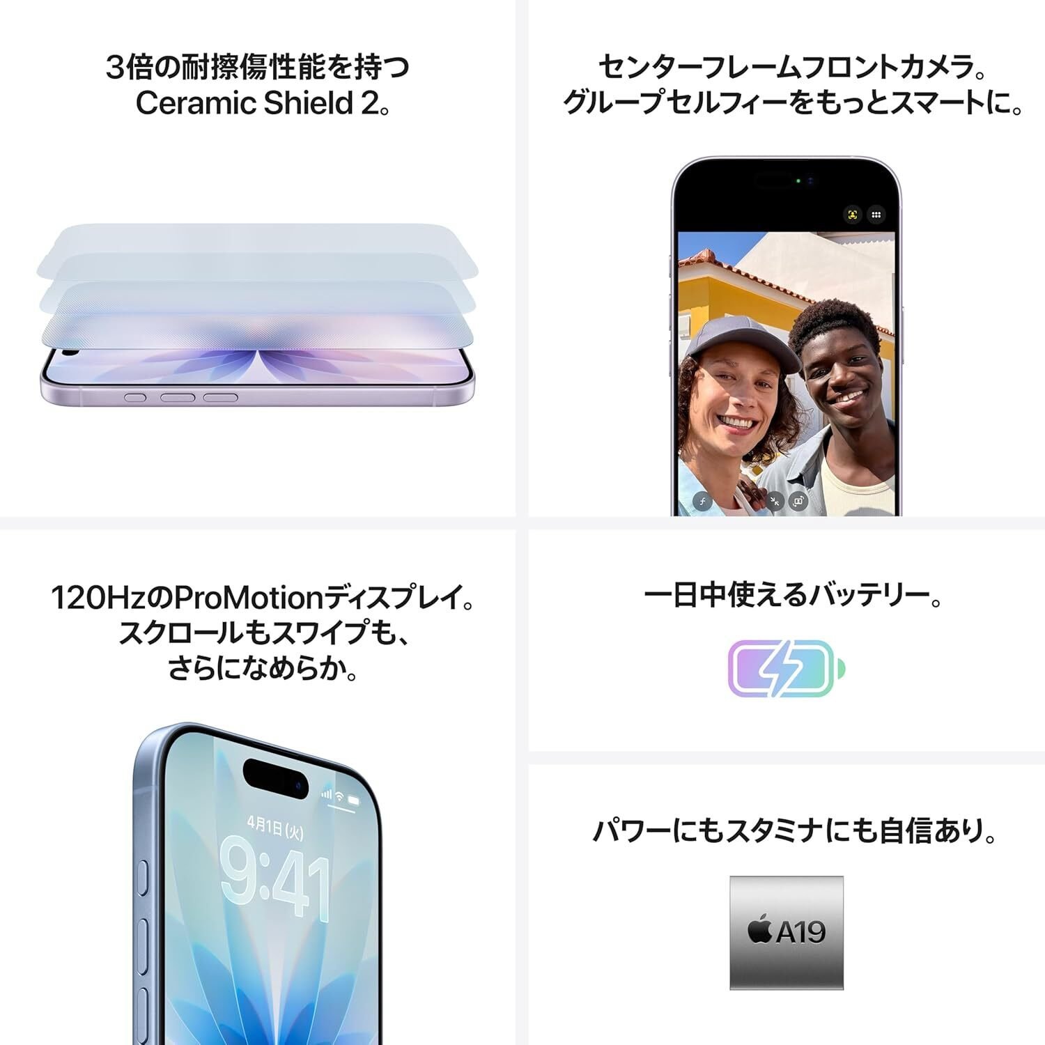 iPhone - ayaさん専用ページ 🌴