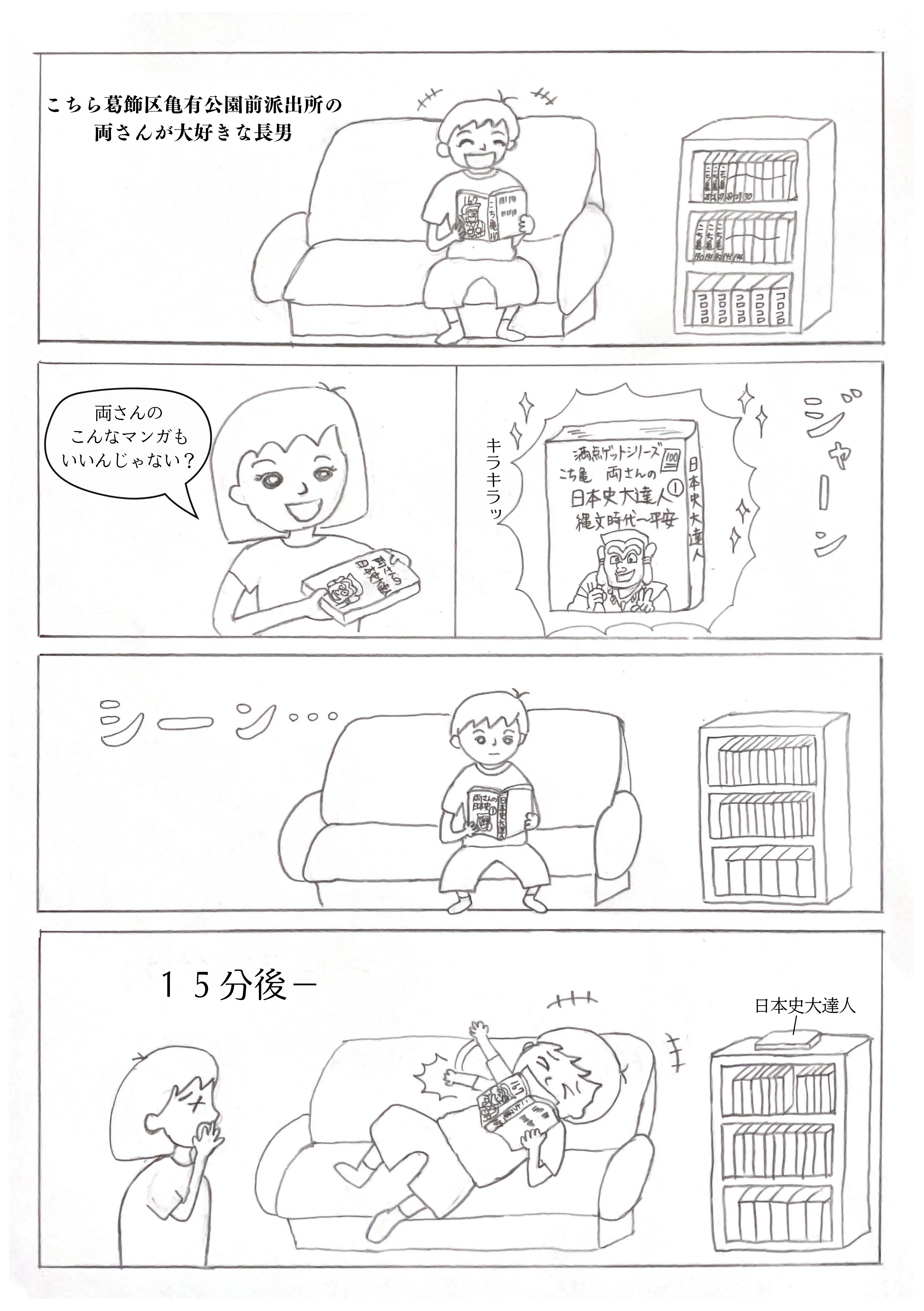 満点ゲットシリーズ エスキッズランド ドラえもん ドラえもん学習 