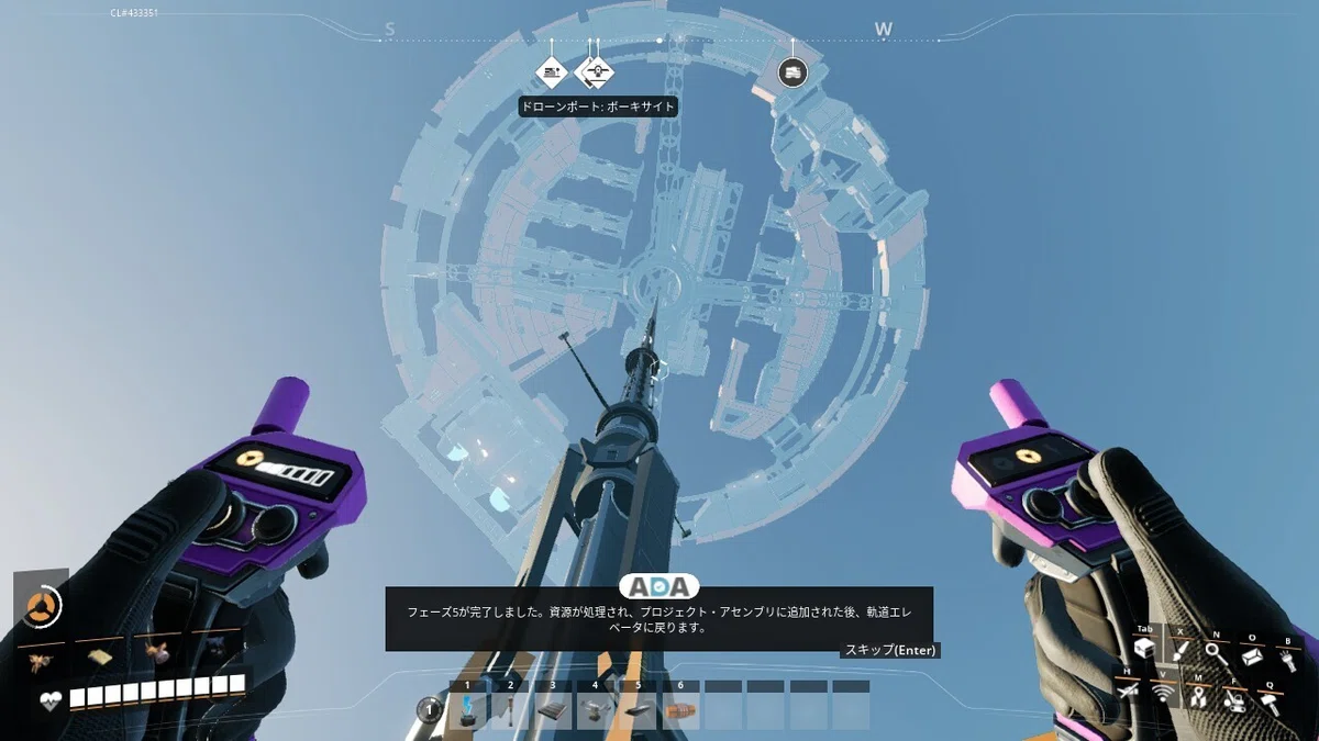 Mission Accomplished [Satisfactory]｜せーぶるまいか