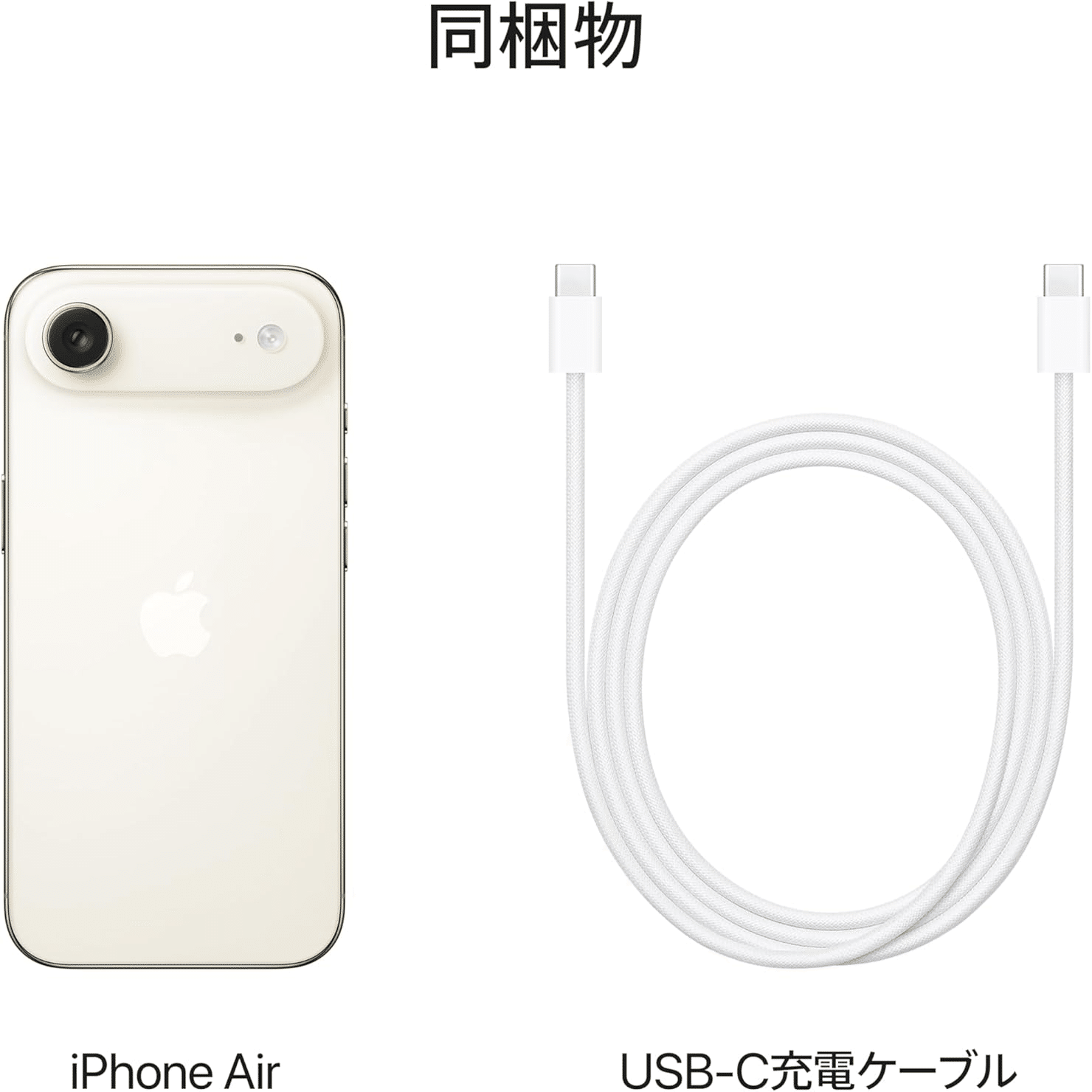 史上最薄！】iPhone Air 256GB ライトゴールドを主婦が本音レビュー