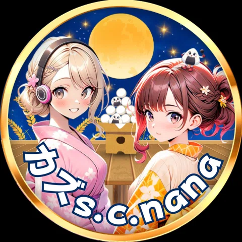 コヤンイサムチョン♥️ゆきそらになりました 2025.9 | Collaboration Event Song Supporter Perks (5k in both