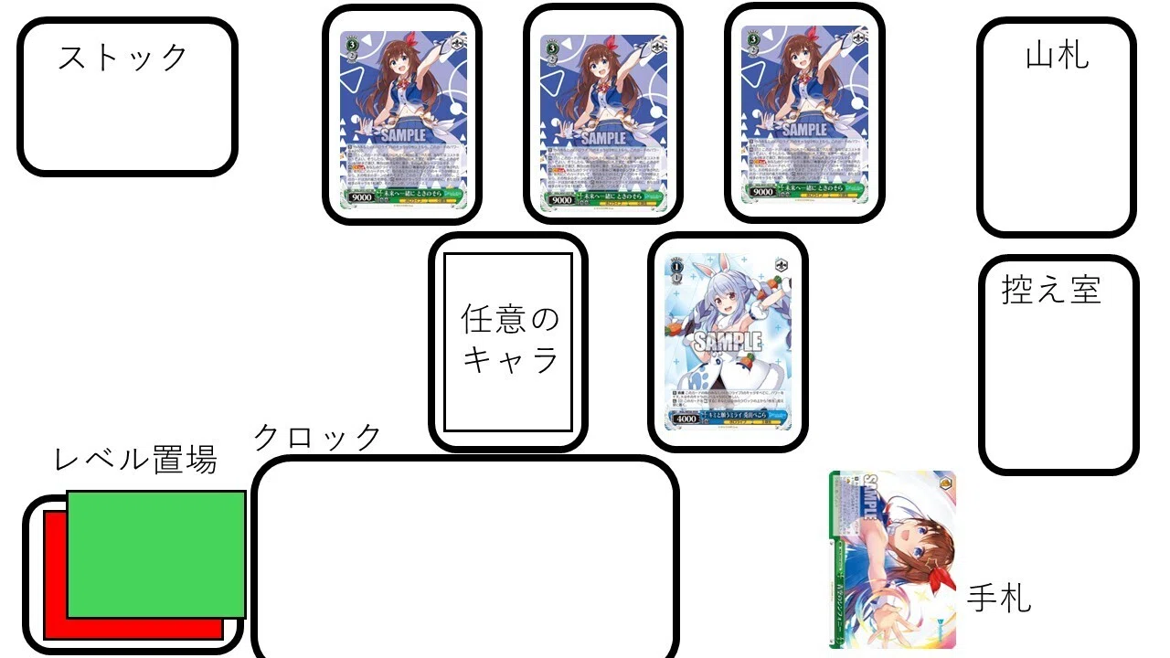 3ターン目に展開！最速3面ときのそら｜カズ