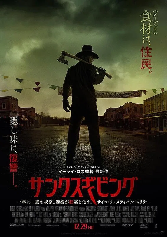 掘り出し物！知られざる傑作スリラー！】映画『ミュート・ウィットネス
