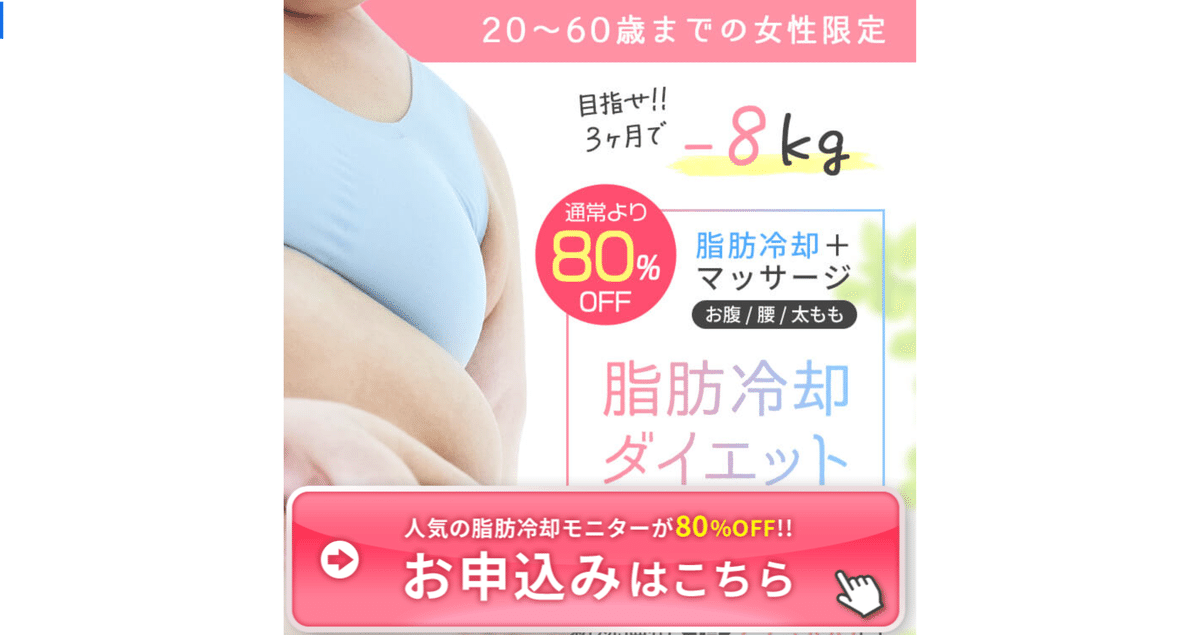 半額❗️高級エステサロンサプリ　ダイエット　90包　GINZA BLV 半額❗️高級エステサロンサプリ ダイエット 90包 GINZA BLV