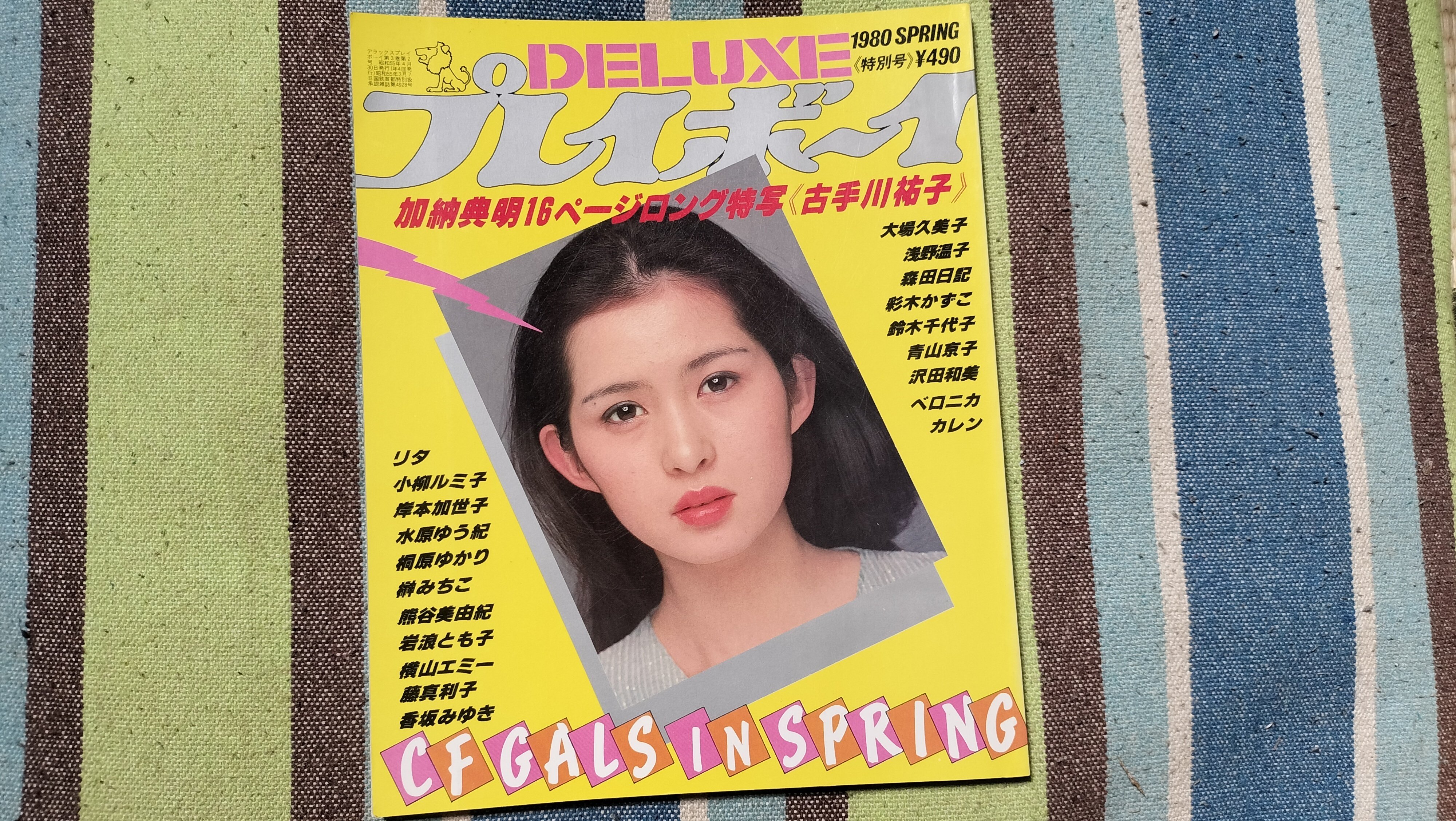 新聞のことば事典〈1981〉 (1980年) 中古】新聞のことば事典〈1981〉 (1980年)