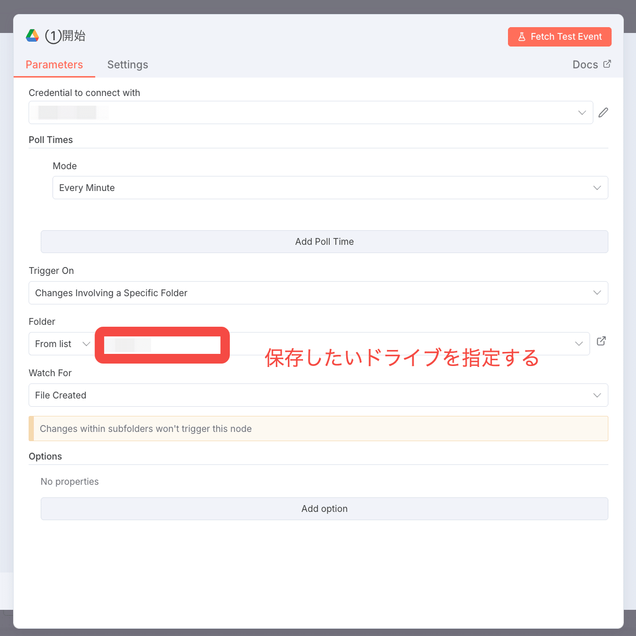 n8n実践編】Google Drive請求書のAI自動分析！PDFからスプレッドシート