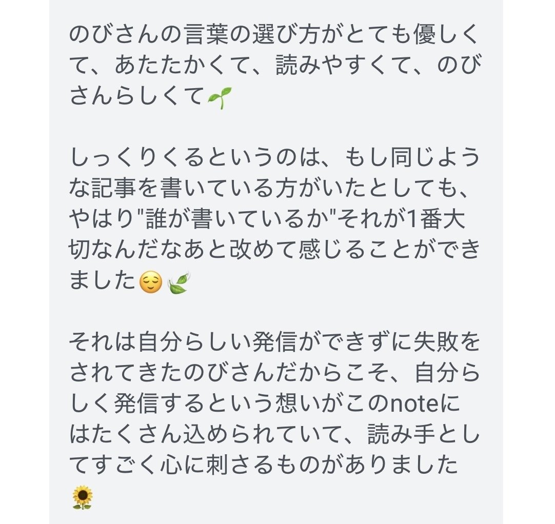 nnns様 フォロワー割 Threads（スレッズ）フォロワー0から4日で1000人の増やし方