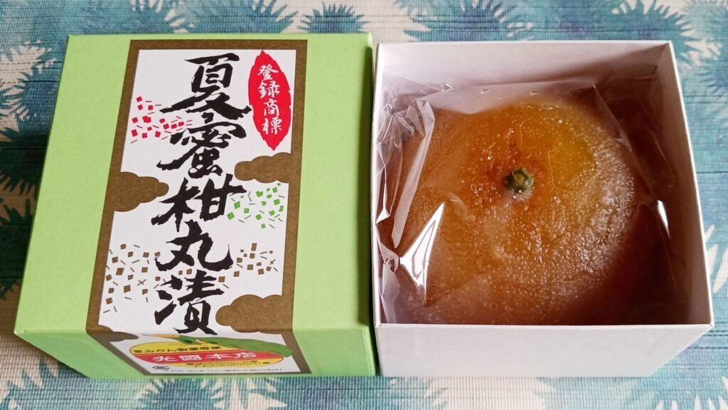 和菓子｜山口｜おすすめ和菓子『夏蜜柑丸漬』《光國本店》｜きりこ@日