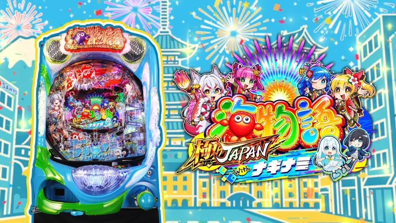 eアズレン2の出玉力が規制でアウトな件について｜いぬぱち