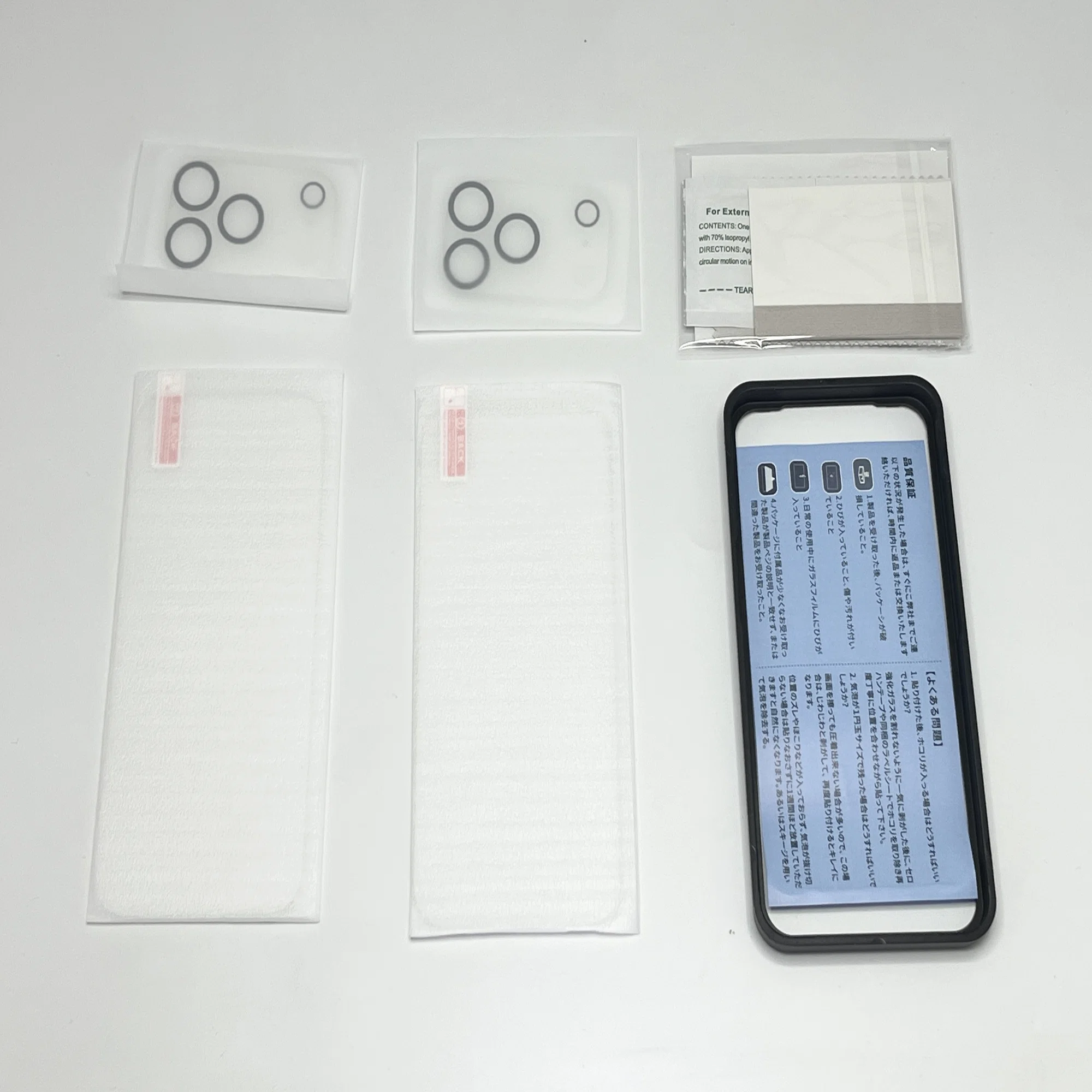 iPhone 17 Proの保護フィルムは、2枚組でレンズカバーも付いて安く 