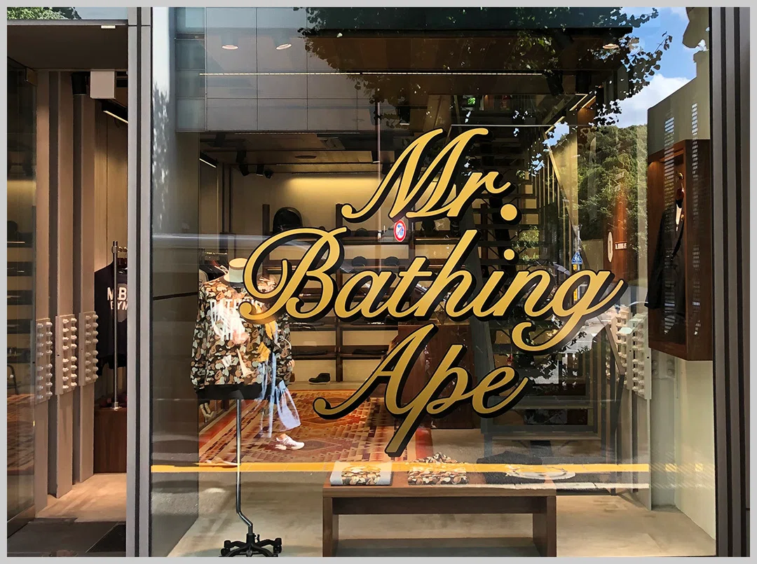 東京にある「A BATHING APE」の店舗まとめ(地図付き）｜Fashion Map Tokyo