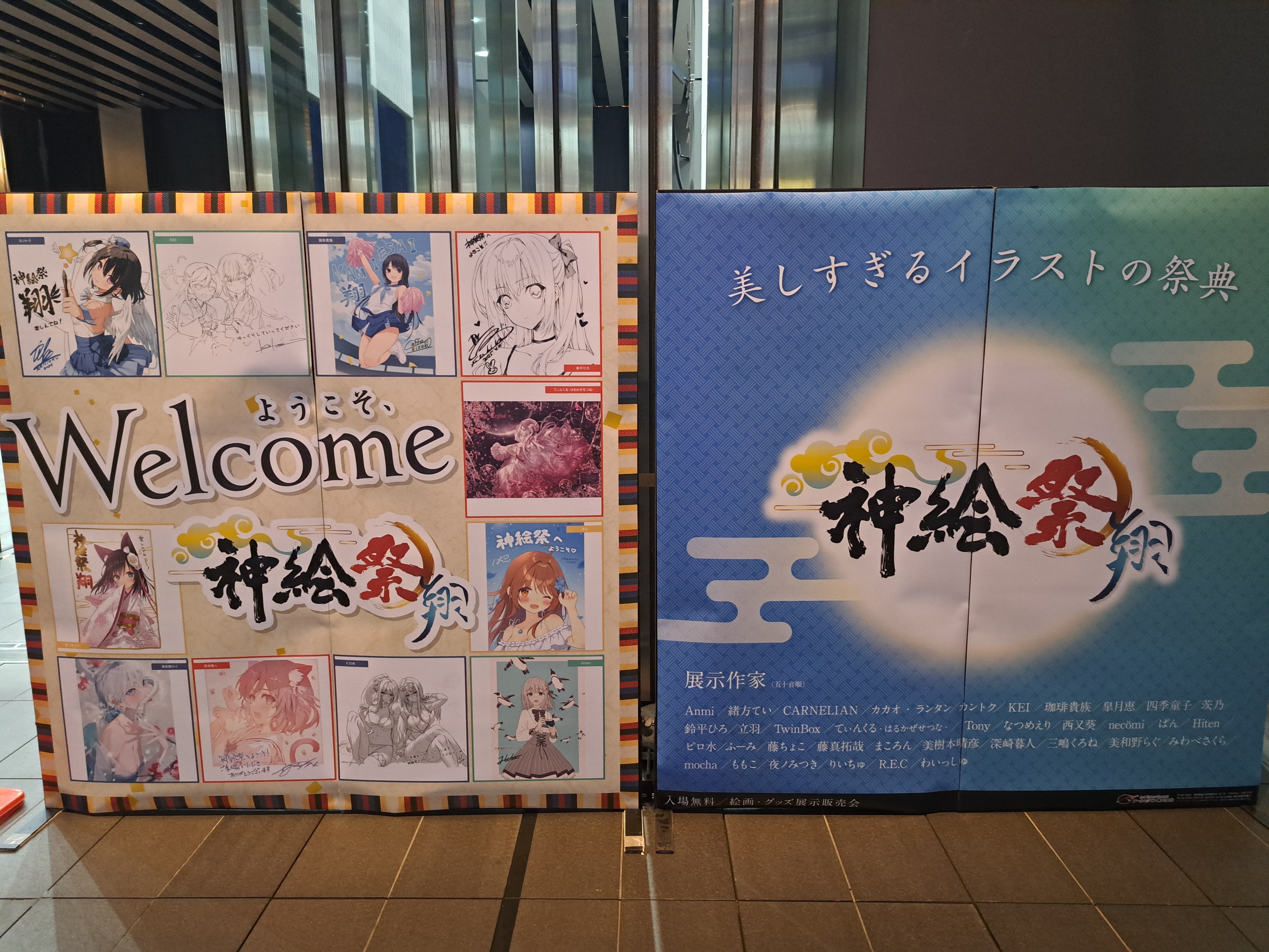 珈琲貴族　Anmi　色紙ケース　色紙3枚セット　神絵祭 神絵祭 珈琲貴族 先生 鈴平ひろ 先生 ミニ色紙 サイン入り 2枚セット